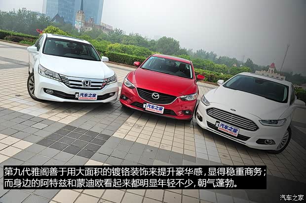 一汽馬自達(dá) 馬自達(dá)6 ATENZA阿特茲 2014款 2.5L 藍(lán)天至尊版