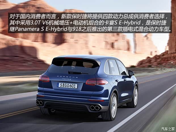 保时捷 卡宴 2015款 Cayenne