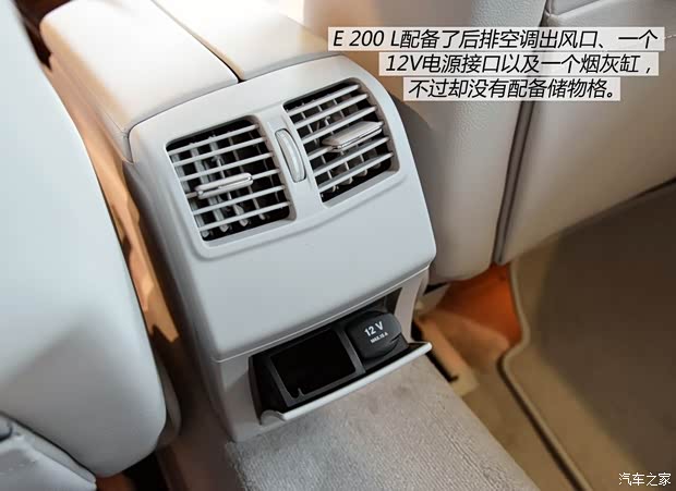 北京奔驰 奔驰E级 2015款 E200L