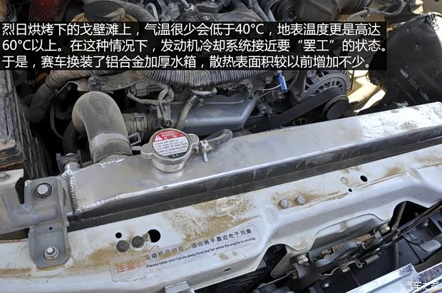 鄭州日產(chǎn) 銳騏皮卡 2013款 3.0T柴油四驅(qū)標(biāo)準(zhǔn)型ZD30D13-4N2