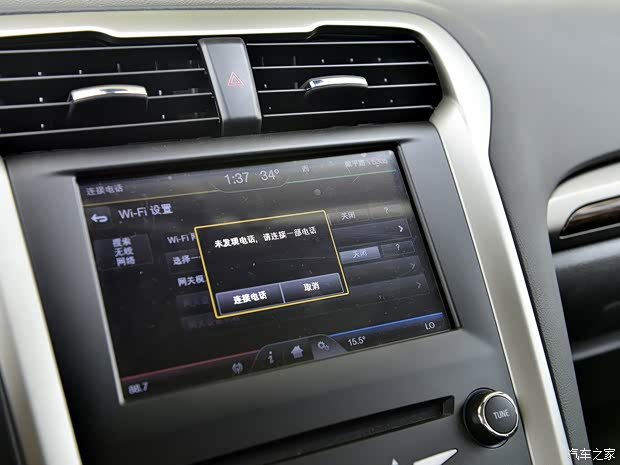 长安福特 蒙迪欧 2013款 2.0L GTDi200豪华型