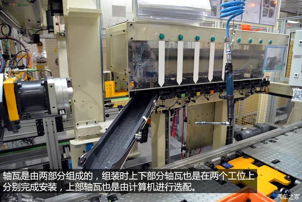 东风雪铁龙 雪铁龙C4L 2014款 1.6THP 自动智驱版劲智型