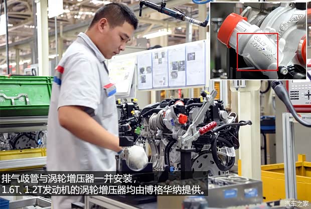 东风雪铁龙 雪铁龙C4L 2014款 1.6THP 自动智驱版劲智型 东风雪铁龙 雪铁龙C4L 2014款 1.6THP 自动智驱版劲智型