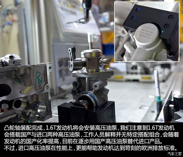 东风雪铁龙 雪铁龙C4L 2014款 1.6THP 自动智驱版劲智型 东风雪铁龙 雪铁龙C4L 2014款 1.6THP 自动智驱版劲智型