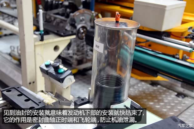 东风雪铁龙 雪铁龙C4L 2014款 1.6THP 自动智驱版劲智型