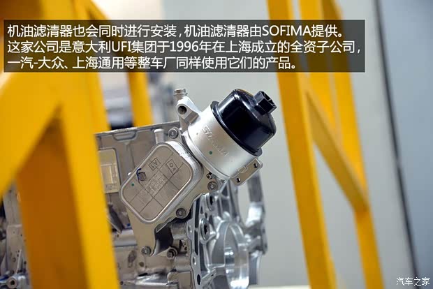 东风雪铁龙 雪铁龙C4L 2014款 1.6THP 自动智驱版劲智型 东风雪铁龙 雪铁龙C4L 2014款 1.6THP 自动智驱版劲智型