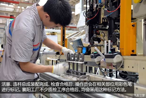 东风雪铁龙 雪铁龙C4L 2014款 1.6THP 自动智驱版劲智型 东风雪铁龙 雪铁龙C4L 2014款 1.6THP 自动智驱版劲智型