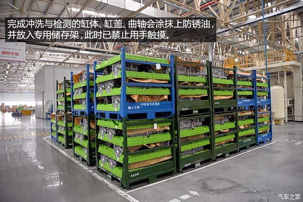 东风雪铁龙 雪铁龙C4L 2014款 1.6THP 自动智驱版劲智型 东风雪铁龙 雪铁龙C4L 2014款 1.6THP 自动智驱版劲智型