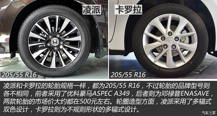 广汽本田 凌派 2013款 1.8L 自动豪华版