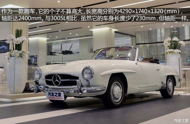 奔驰敞篷传奇 实拍1955年奔驰190sl