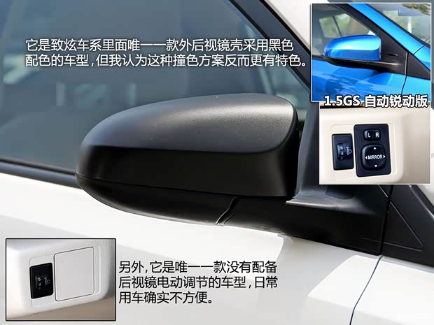 广汽丰田 YARiS L 致炫 2014款 1.3 手动灵动版 广汽丰田 YARiS L 致炫 2014款 1.3 手动灵动版