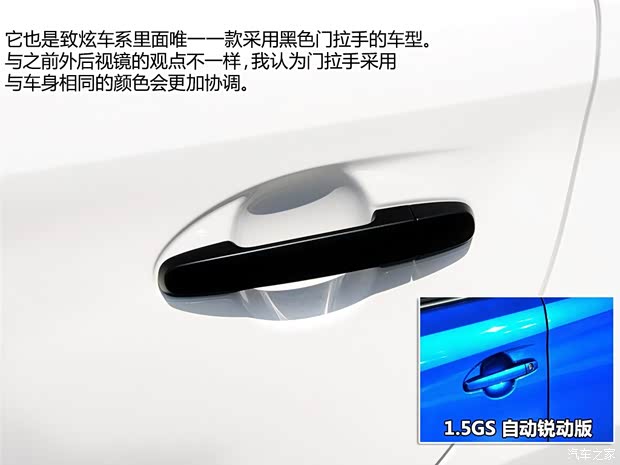 广汽丰田 YARiS L 致炫 2014款 1.3 手动灵动版 广汽丰田 YARiS L 致炫 2014款 1.3 手动灵动版