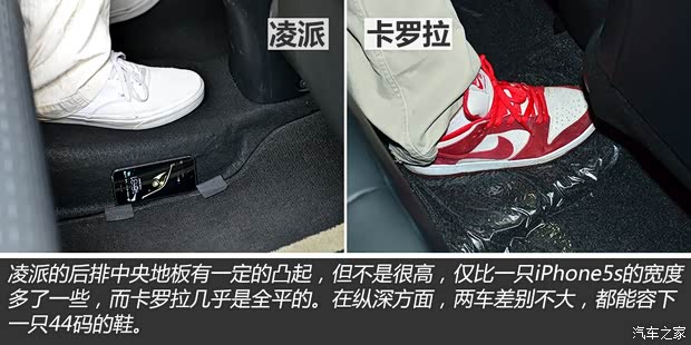 广汽本田 凌派 2013款 1.8L 自动豪华版 广汽本田 凌派 2013款 1.8L 自动豪华版