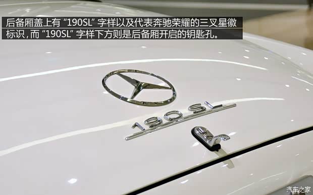 奔馳(進口) 奔馳SL級 1955款 190SL Roadster