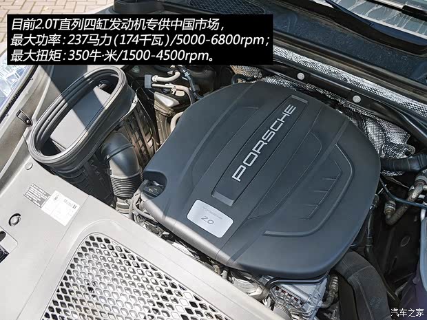 保时捷 Macan 2014款 Macan 2.0T 保时捷 Macan 2014款 Macan 2.0T