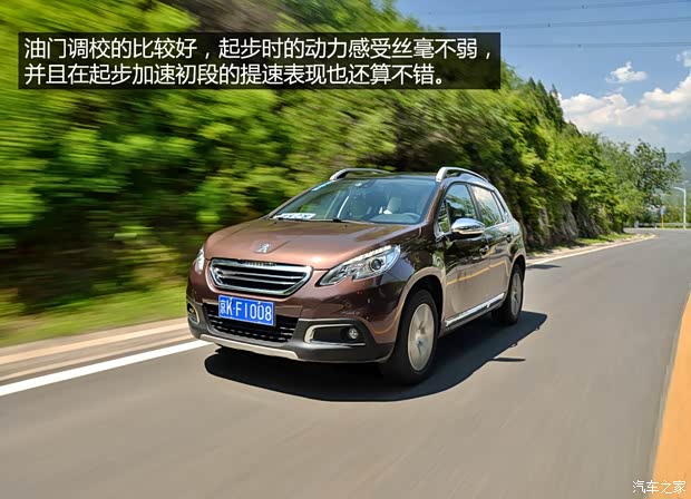 东风标致 标致2008 2014款 1.6L 自动领航版