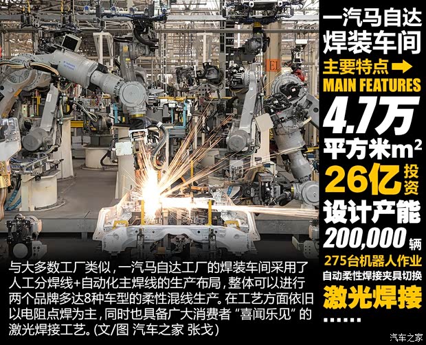 一汽马自达 马自达6 ATENZA阿特兹 2014款 2.5L 蓝天尊崇版