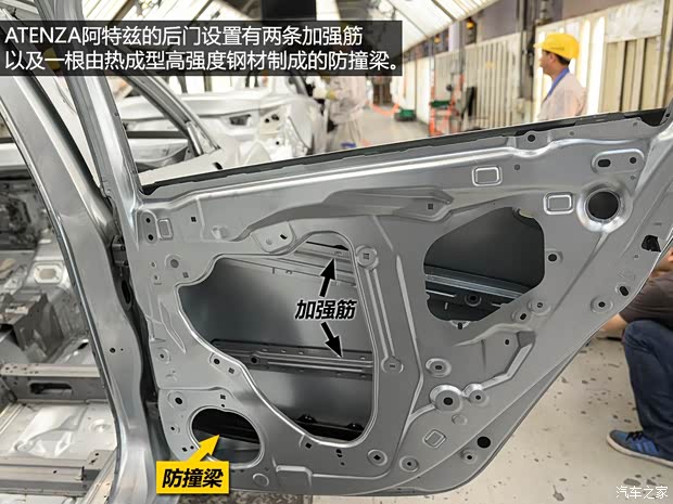 一汽马自达 马自达6 ATENZA阿特兹 2014款 2.5L 蓝天尊崇版