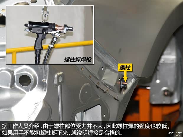 一汽马自达 马自达6 ATENZA阿特兹 2014款 2.5L 蓝天尊崇版