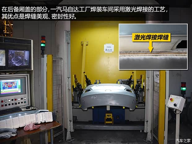 一汽马自达 马自达6 ATENZA阿特兹 2014款 2.5L 蓝天尊崇版