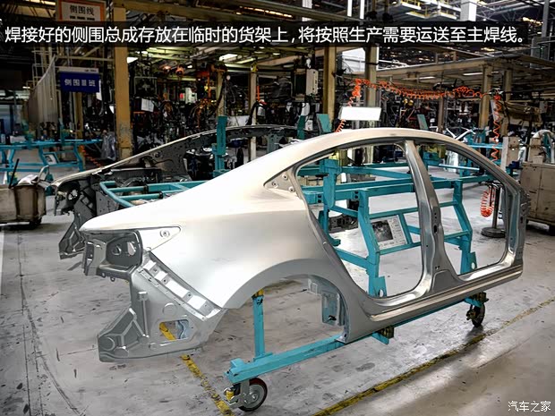 一汽马自达 马自达6 ATENZA阿特兹 2014款 2.5L 蓝天尊崇版