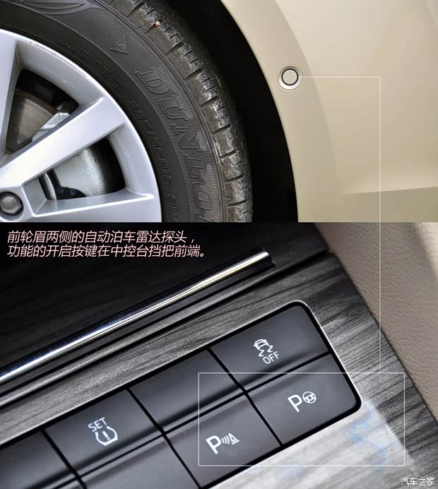 上海大众斯柯达 明锐 2015款 1.4T DSG逸尊版