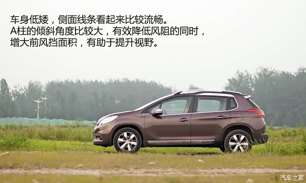 东风标致 标致2008 2014款 1.6L 自动领航版 东风标致 标致2008 2014款 1.6L 自动领航版