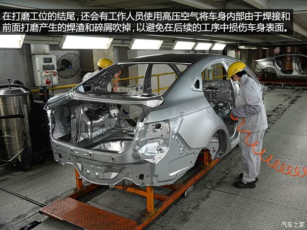 一汽马自达 马自达6 ATENZA阿特兹 2014款 2.5L 蓝天尊崇版