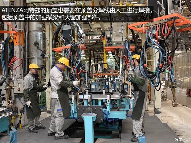 一汽马自达 马自达6 ATENZA阿特兹 2014款 2.5L 蓝天尊崇版