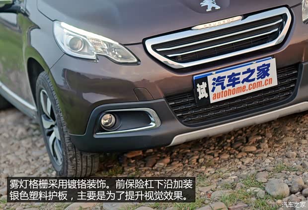 东风标致 标致2008 2014款 1.6L 自动领航版 东风标致 标致2008 2014款 1.6L 自动领航版