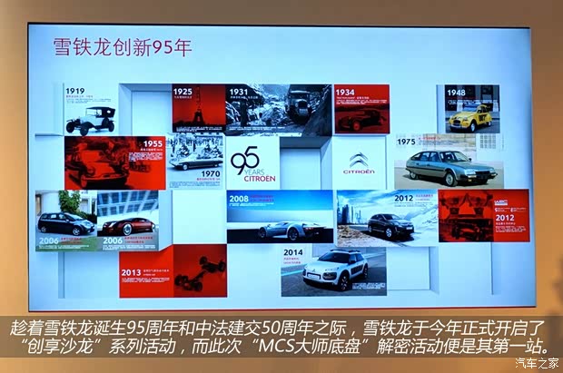 东风雪铁龙 雪铁龙C5 2013款 3.0L 自动旗舰型 东风雪铁龙 雪铁龙C5 2013款 3.0L 自动旗舰型