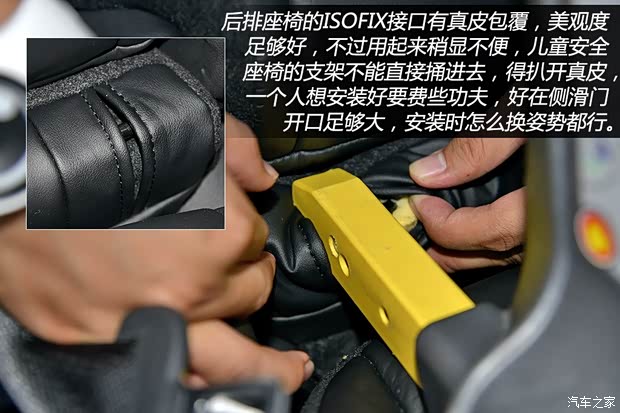 广汽本田 奥德赛 2015款 2.4L 至尊版