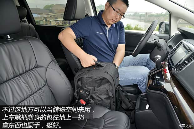 广汽本田 奥德赛 2015款 2.4L 至尊版