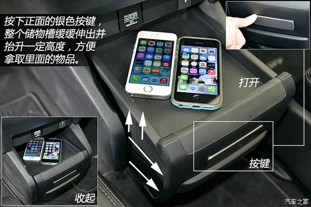 广汽本田 奥德赛 2015款 2.4L 至尊版