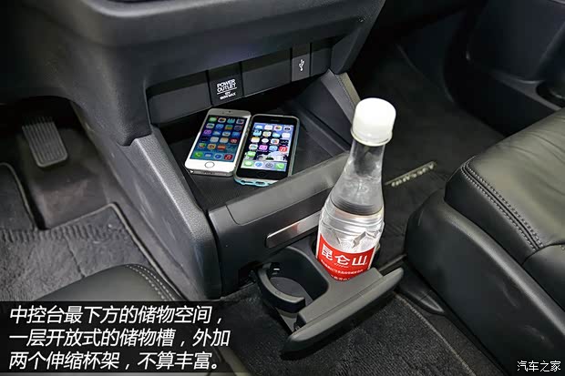 广汽本田 奥德赛 2015款 2.4L 至尊版