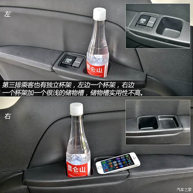 广汽本田 奥德赛 2015款 2.4L 至尊版