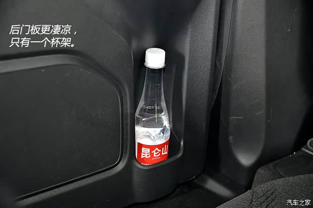 广汽本田 奥德赛 2015款 2.4L 至尊版