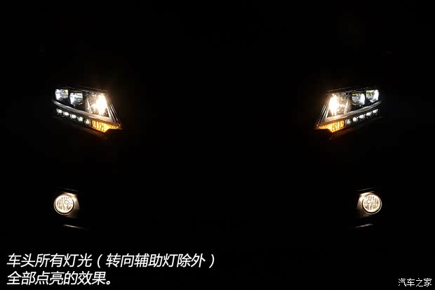 广汽本田 奥德赛 2015款 2.4L 至尊版