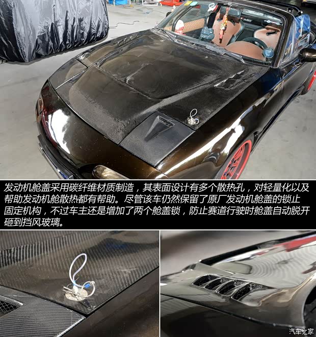 马自达(进口) 马自达MX-5 1993款 基本型