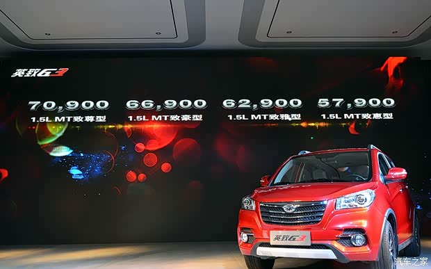 濰柴汽車 英致G3 2014款 1.5L 手動致尊版