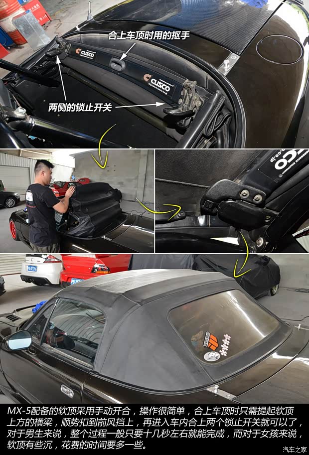 马自达(进口) 马自达MX-5 1993款 基本型