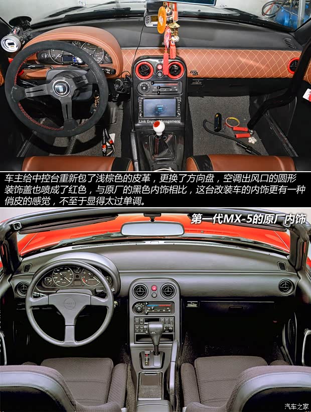 马自达(进口) 马自达MX-5 1993款 基本型