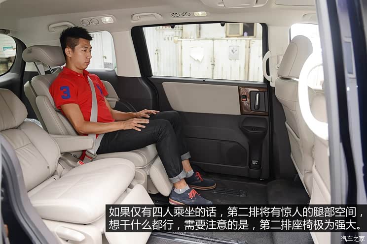 广汽本田 奥德赛 2015款 2.4L 至尊版