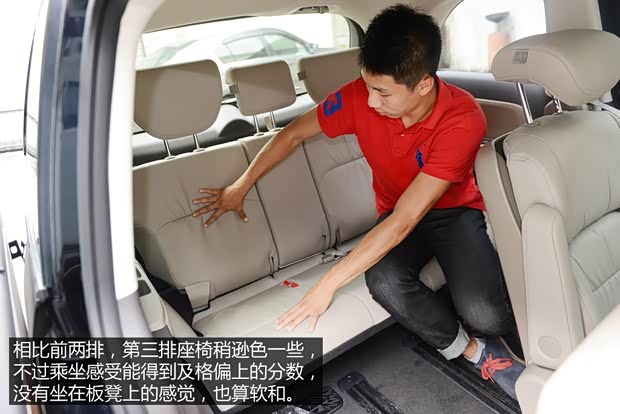 广汽本田 奥德赛 2015款 2.4L 至尊版 广汽本田 奥德赛 2015款 2.4L 至尊版