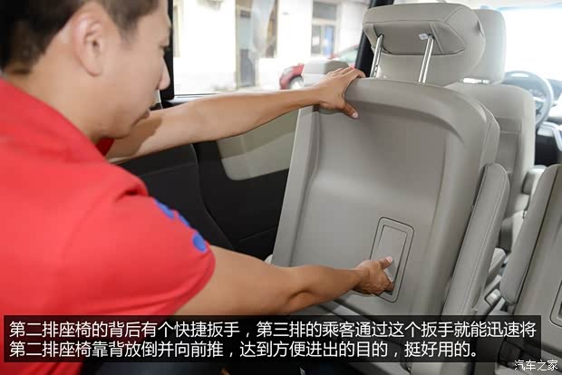 广汽本田 奥德赛 2015款 2.4L 至尊版 广汽本田 奥德赛 2015款 2.4L 至尊版