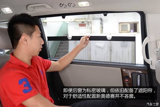 广汽本田 奥德赛 2015款 2.4L 至尊版 广汽本田 奥德赛 2015款 2.4L 至尊版