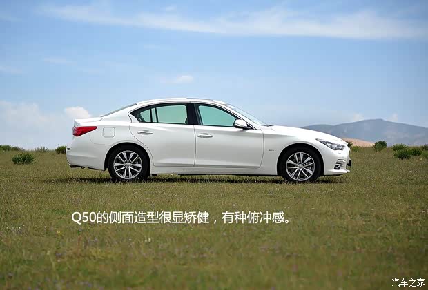 英菲尼迪 英菲尼迪Q50 2014款 2.0T 豪華版