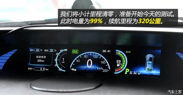 比亞迪 比亞迪e6 2012款 先行者