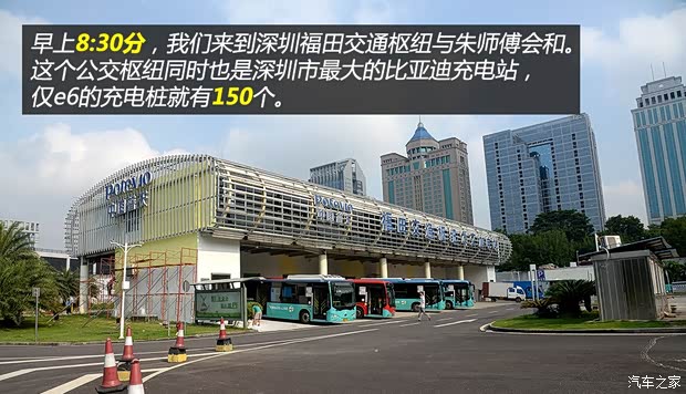 比亞迪 比亞迪e6 2012款 先行者