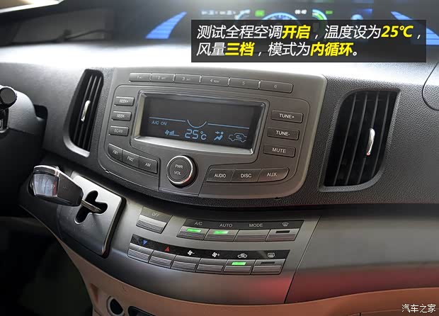 比亞迪 比亞迪e6 2012款 先行者